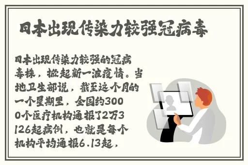国精产品一二三四无码野战