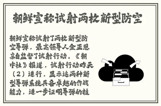 貂蝉乳液狂飙奖励自己一发